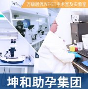 上海试管婴儿医院哪家好？上海三大助孕机构排名靠谱吗？