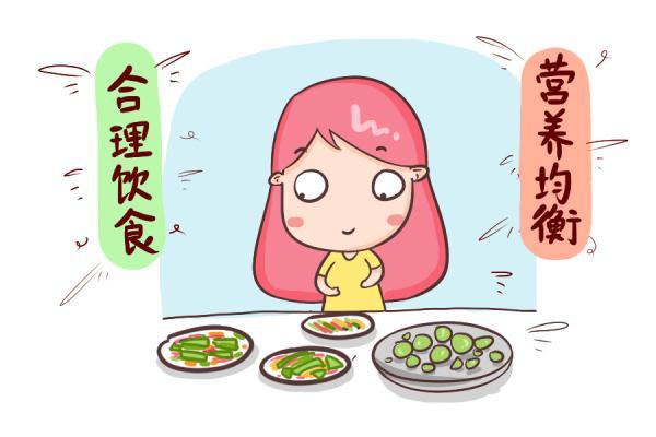 高龄女性备孕3个小妙招助你好孕！
